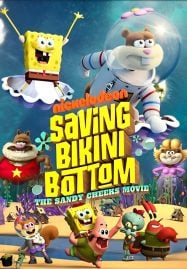 ดูหนังฟรีออนไลน หนังอาชญากรรม